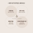 가꾸는동안 용인점 네이버블로그