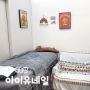 아이유속눈썹네일 | 동탄속눈썹 카림1차 아이유네일 속눈썹연장 CC컬