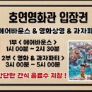 호연태권도 이미지