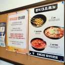 방배김밥(동부이촌점)