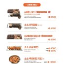 소소떡볶이경희궁