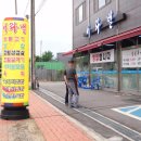서라벌숯불구이