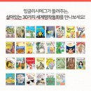 잉글리시에그