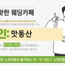영신꽃화원