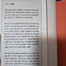 태양의료기 | 로봇의 미래 -우리의미래