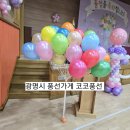 정심초등학교 이미지