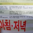 영등백세약국 이미지