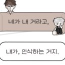 pc mong | [테마후기] 삼다님 어깡일태 카톡테마