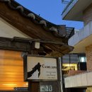 황태자 | [흑백요리사2] 서촌황태자 I 흑수저 이재훈 셰프 I 까델루뽀 디너코스 내돈내산 솔직후기 🍽️