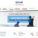 한우리독서논술 | 한우리독서논술교습소 화이트보드설치 후기