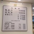 제주은희네해장국문정테라 - 22442 | 제주은희네해장국문정테라