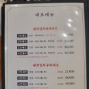 에버메디(주) | [경기 용인] 포곡 둔전 에버랜드 근처 맛집 백채김치찌개 용인제일메디병원점 메뉴 가격 주차 후기
