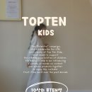 스쿠바인 | [탑텐키즈] 10살의 포텐셜 스쿠바 스웨트 상하의 후기
