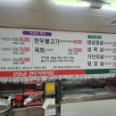보름골한우식육식당