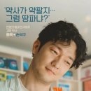 조흥준