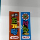조개까고있네 이미지