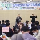 구로구 장애인단체연합회 이미지