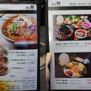 베트남쌀국수월남쌈 이미지