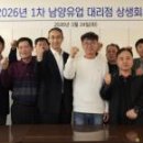 남양하나약국 이미지