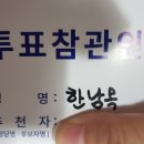 삼평중학교 내 이미지