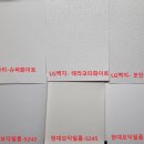 개나리슈퍼 이미지