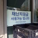 파리바게뜨강서블루나인점