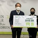 그린아웃소싱