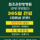 조은식자재마트 이미지