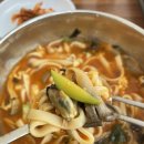 윤서칼국수