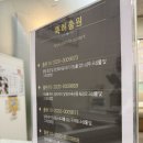 애터미 마포 0.3 센터 | 공덕역탈모관리 추천, 두피정밀검사 탈모관리 받아본 탈모아미치 공덕점