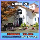 (주)청양에너지 이미지