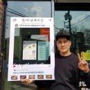 하남돼지집연신내 이미지