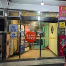 호텔얌 영덕강구터미널점 이미지