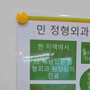 서울퍼펙트정형외과의원 이미지