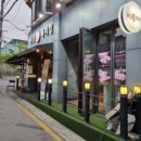 하남돼지집 서초점 이미지