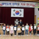 낙동초등학교 이미지