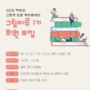 부평도서관(1) 엔디엔뉴스