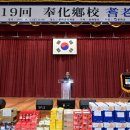 봉화향교 영주신문