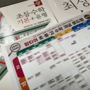 서울서래초등학교 이미지