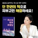 이우재공인중개사사무소 | 강남피부관리 서울 강남구 논현동 바른얼굴윤곽연구소 위치 가격 후기 추천