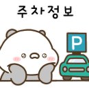 호텔얌 울산삼산2호점 이미지