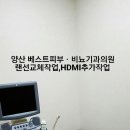 베스트비뇨기과의원 이미지