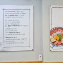 으뜸부대찌개 이미지