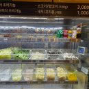쿵푸슝모 | 천안 불당동 쿵푸슝모 마라탕 살짝 아쉬웠던 후기