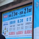 (주)서평택총판 | 무봉산 눈썰매장 / 평택