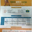 노원짐보리 이미지