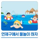 연제구청 (1층) 이미지