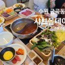 수원-0037 이미지