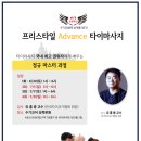 타이24 이미지