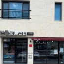 한우리축산 - 12669 | 한우리축산